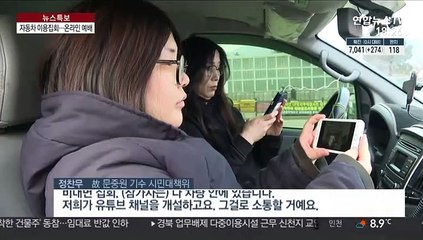 자동차로 집회·행진…일부 교회는 예배 강행