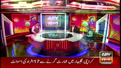 PSL2020 | NAJEEB UL HASNAIN | ARY NEWS | 7th March 2020