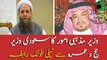Noor ul Haq Qadri telephonic contact with Saudi Minister of Hajj and Umrah