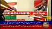 ARYNews Headlines | Imran Khan will make a significant announcement this month | 3PM | 7Mar 2020