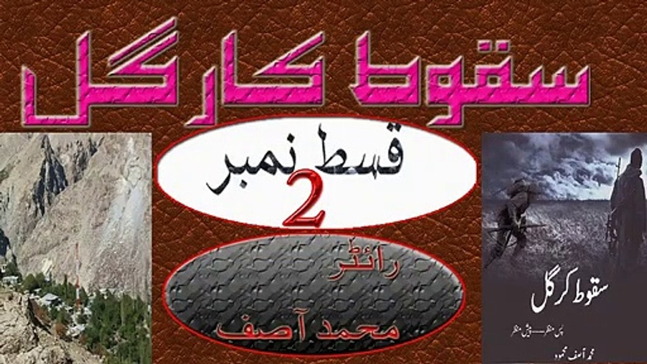 Skoot Kargil EP02 | motive4u