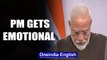 PM Modi turns emotional as paralysis patient narrates experience| OneIndia News