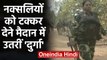 Maharashtra: Naxals area में लेडी सिंघम की तैनाती, खौफ खाते हैं दुश्मन | वनइंडिया हिंदी