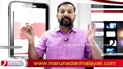 About kerala news channels ban