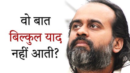 वो बात बिल्कुल याद नहीं आती? || आचार्य प्रशांत, श्री रामचरितमानस पर (2019)