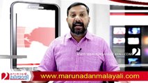 Asianet news about central government ban