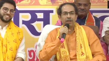 Download Video: Uddhav Thackeray announces Rs 1 Crore for Ram Mandir