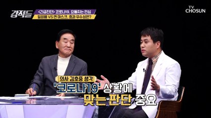 【일회용 마스크 VS 면 마스크】 효과 우수성은?