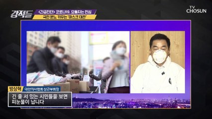 ▸마스크 대란◂ 처음부터 정부가 나섰어야..