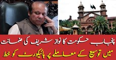 Punjab govt decided against extension in Nawaz Sharif’s bail, IHC informed