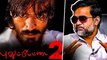 Pudhupettai 2 Official Announcement | Selvaraghavan | Dhanush