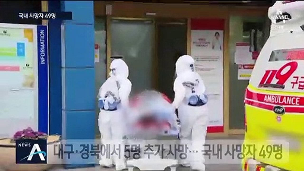 소규모 집단 감염 이어져…확진자 7천 명 넘었다