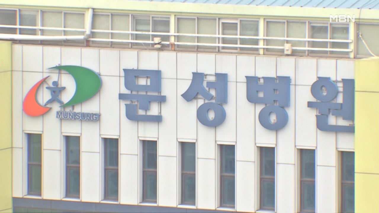 [단독] 문성병원 첫 확진자도 신천지 신도…지난달 16일 신천지 예배 참석