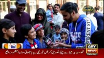 Jahan Bean | Faisal Ali Khan | ARYNews | 7 March 2020