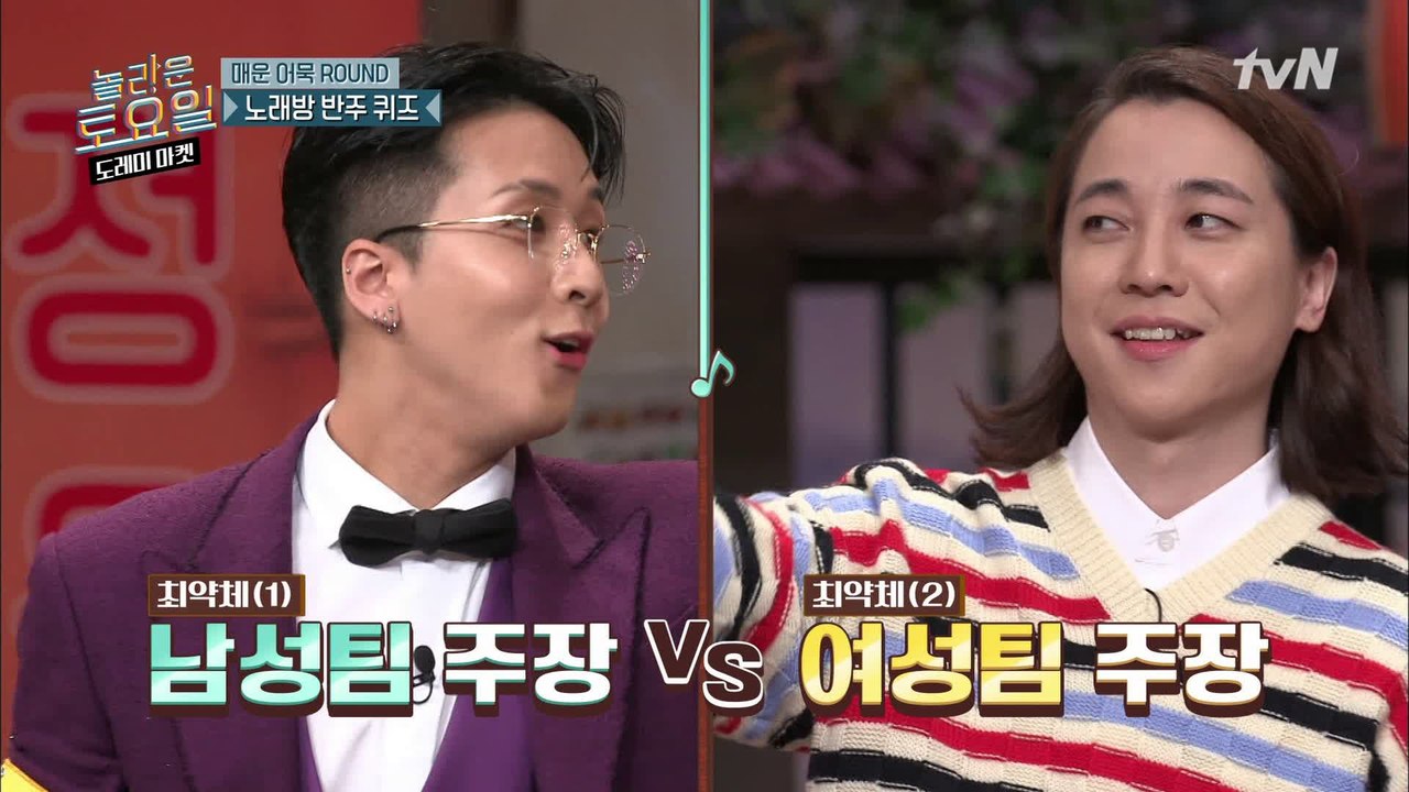 (이곳은 아수라) 남성팀 주장 VS 여성팀 주장