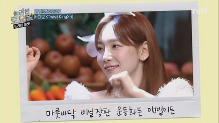 터보 트위스트 킹♪ 이부분을 내면 반칙이지!!!