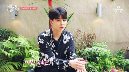 ♡벌써 예쁜데?♡ 보자마자 감탄나오는 비타크루의 럭셔리 숙소는?!