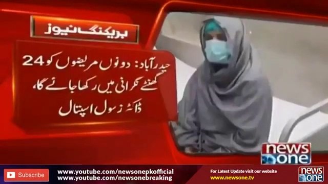 Corona virus reaches Pakistan, 2 cases diagnosed || Pakistani students speaks to ARY News on Corona Virus in China || Pakistani students speaks to ARY News on Corona Virus in China || The first case of the Corona virus has been reported in Pakistan