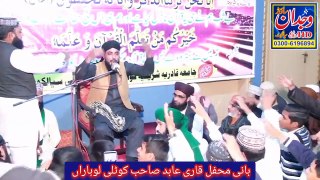 Waqia Hazrat Dahiya Kalbi (R.A) __ Allama Shahbaz Chishti  __ Wajdan Sound Sialkot