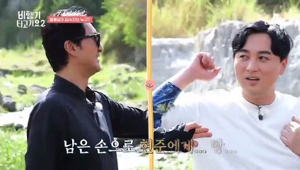 ◈역시 프로 개그맨◈ 지나가던 온천에서도  터트려주는 뼈그맨 제성?!