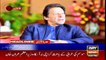 ARYNews Headlines |PM Imran Khan will expose sugar,flour thieves this month| 6PM | 7 Mar 2020