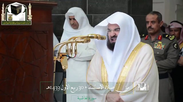 tilawat quran best voice-sudais quran-quran tilawat