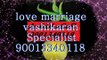 LoVe mArRiAgE SpEcIaLiSt bAbA Ji  ((+91-9001340118)) Love Problem Solution baba ji Banglore