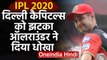 Chris Woakes pulls himself out of IPL 2020 for upcoming English Summer Season | वनइंडिया हिंदी