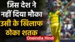 Marnus Labuschagne hit his 1st ODI ton in front of his Hometown crowd in South Africa|वनइंडिया हिंदी