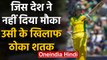 Marnus Labuschagne hit his 1st ODI ton in front of his Hometown crowd in South Africa|वनइंडिया हिंदी