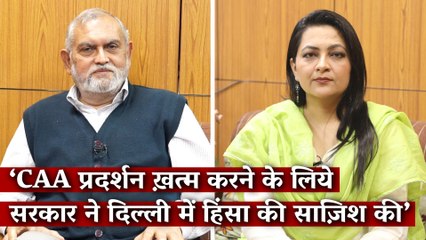 CAA प्रदर्शन ख़त्म करने के लिये सरकार ने दिल्ली में हिंसा की साज़िश की’ I Arfa Khanum I The Wire