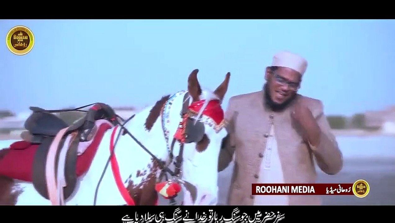naat|abubakar r.a