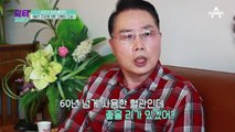 ※혈관 건강의 오해와 진실※ 뇌졸증 위험↑ 위험한 생활습관은?