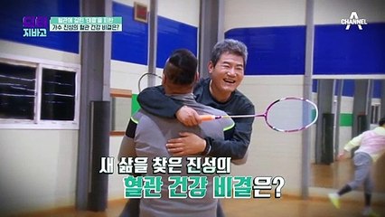 (수족냉증에 특효) 폼은 좀 구겨도 혈액 순환의 GOOD! '죽는 벌레'운동?!