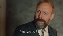 مسلسل بابل الحلقة 7 القسم 1 مترجمة || جودة عالية