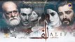 Alif Geo Drama 2ñd Last Episode Of 7 March 2020