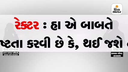 ગુજરાત યુનિવર્સિટી સેનેટની ચૂંટણી પહેલા વાઈરલ થયું એબીવીપી માટે મતદારો મેનેજ કરવાનું રેકોર્ડિંગ