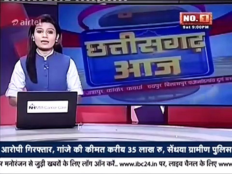 रतलाम :- जावरा बस और पेट्रोल टैंकर में भिड़ंत 20 लोग घायल