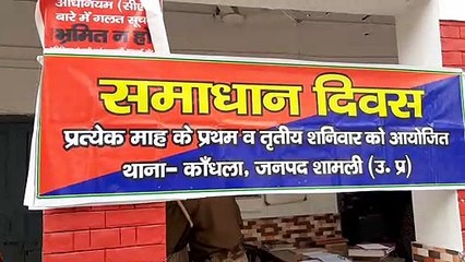 कांधला : विद्युत कर्मचारियों पर विद्युत सप्लाई न देने का आरोप