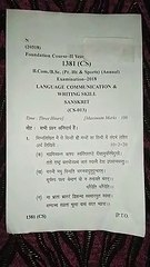 B.com-B.A 2nd year sanskrit examination question paper