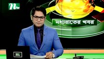 NTV Moddhoa Raater Khobor | 08 March 2020