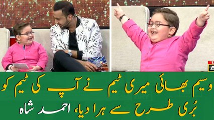 Ahmed Shah trolling Waseem Badami after winning today's prediction