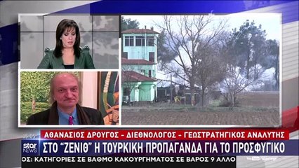 Αθανάσιος Δρούγος: "Με προβληματίζουν οι ειδικές δυνάμεις της Τουρκίας"