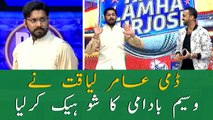 Dammy Amir Liaquat hacked Waseem Badami's show