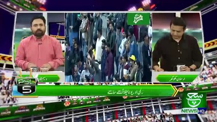 Play Field PSL Season 5 07 March 2020 Such TV