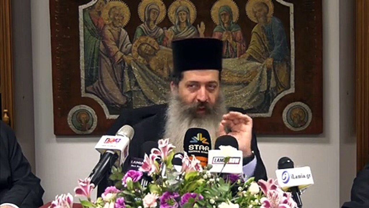 Ο Μητροπολίτης Φθιώτιδας κ.κ. Συμεών για τον κο...