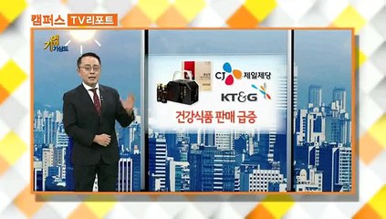 [옴부즈맨] 3월 8일