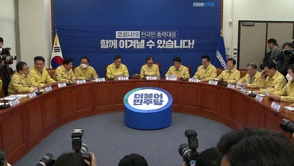 민주당, 비례대표 안 낼 듯...오늘 결론 / YTN