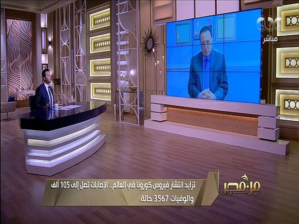 أستاذ مناعة وفيات كورونا من كبار السن وإذا تعرضوا لفيروس آخر ستحدث لهم نفس المضاعفات