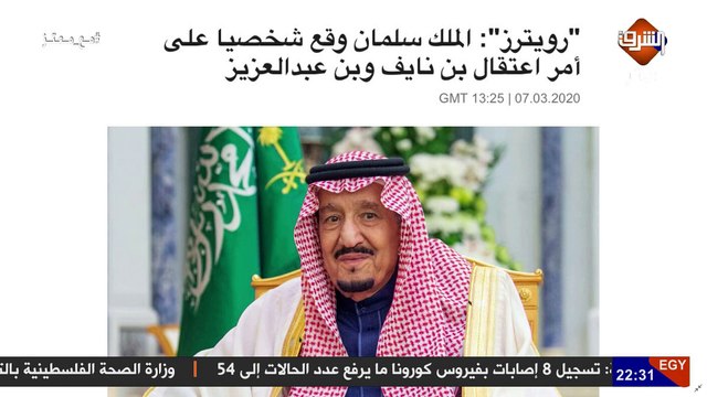 معتز مطر ماذا يربط بين اخلاء الحرم واعتقال بن سلمان لمنافسيه علي العرش ..!!؟